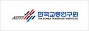 한국교통연구원 로고